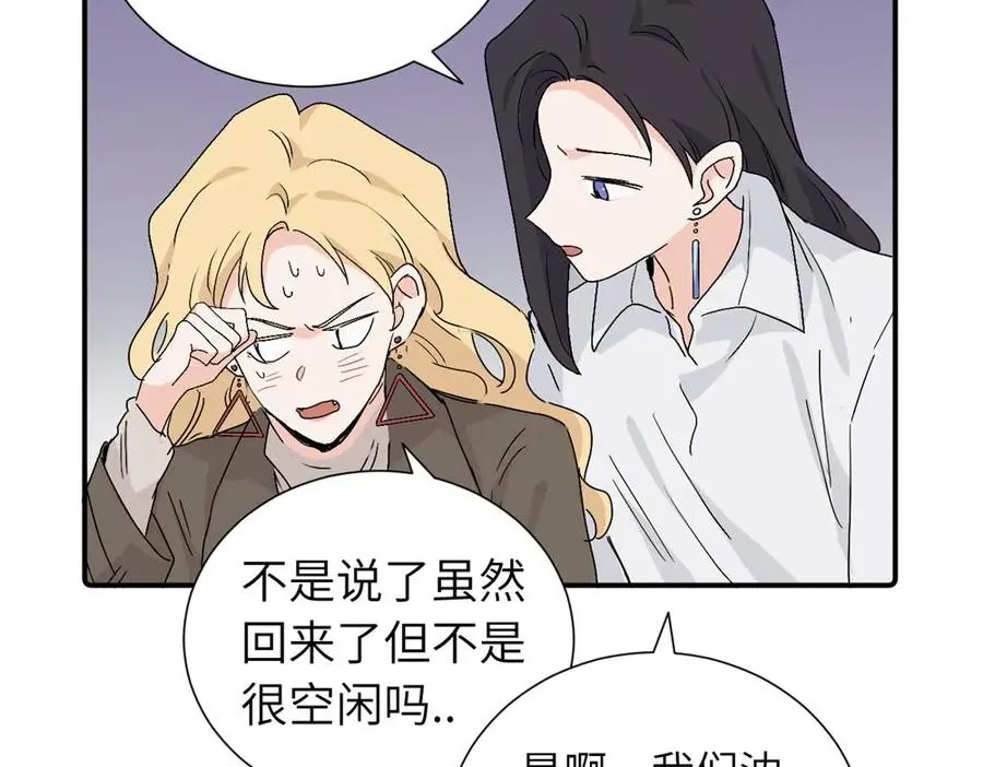 第三十六话 上司的职责35