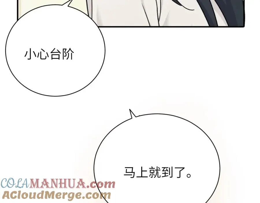 第十话 想多了解一下她51
