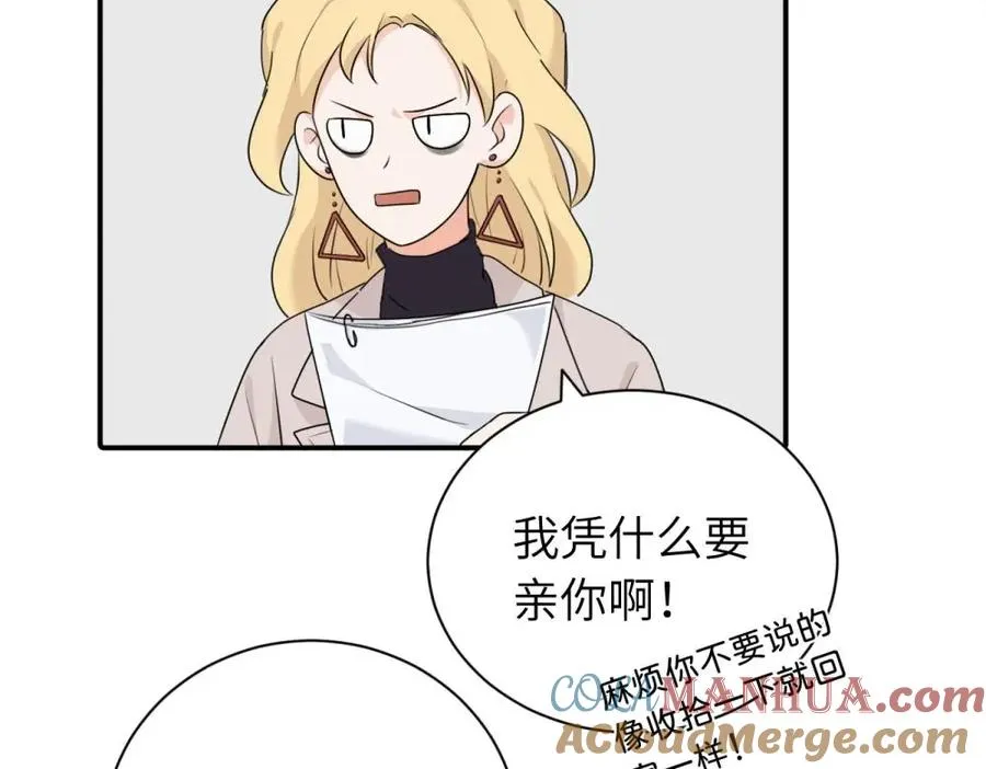 第十二话 你自己48