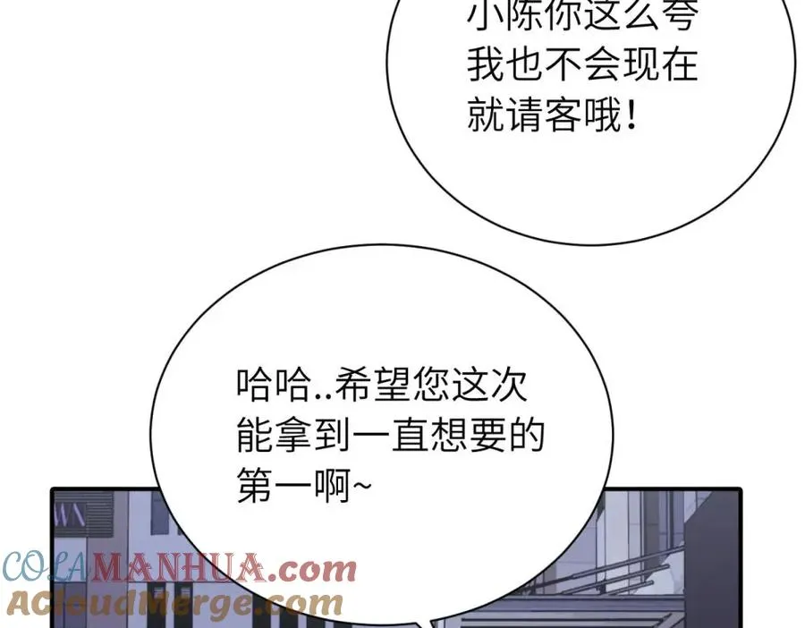 第十九话 挑拨的人，敬佩的人66