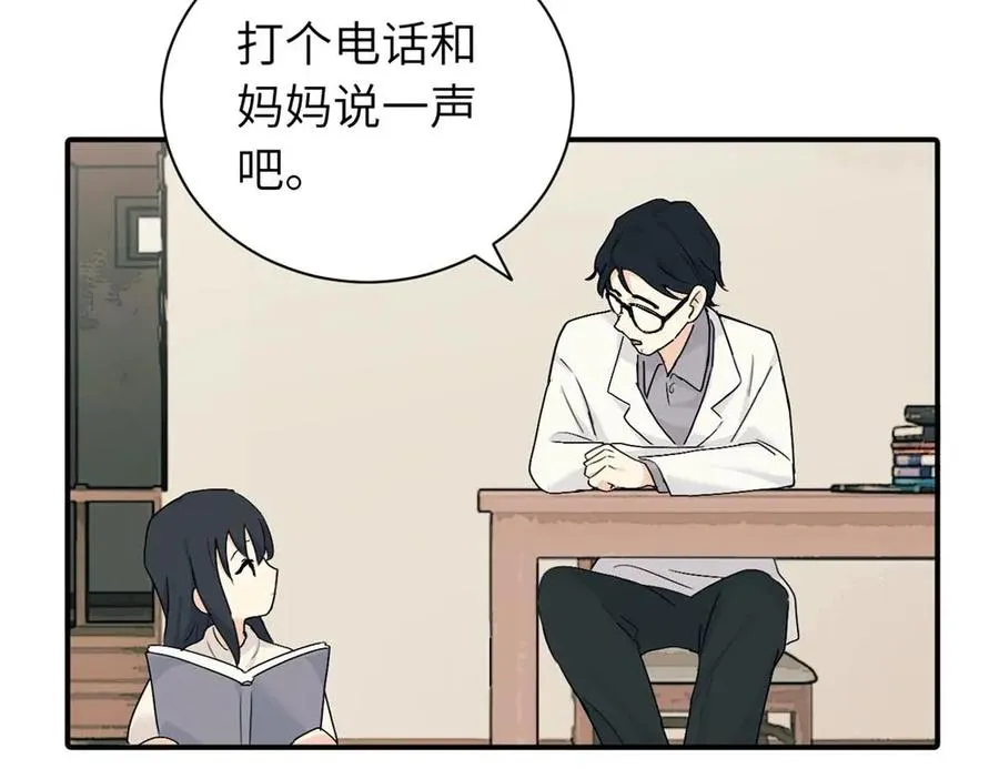 第九话 很拽嘛35