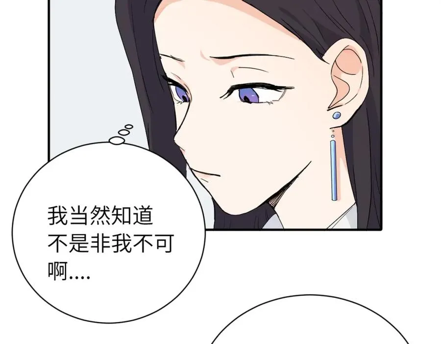 二十三话 让开5