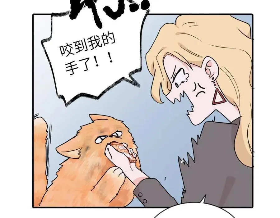 第三话 还挺有趣的59