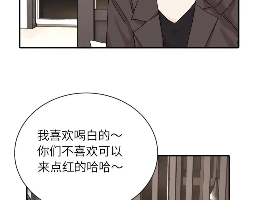 第五话 这次不了吗26