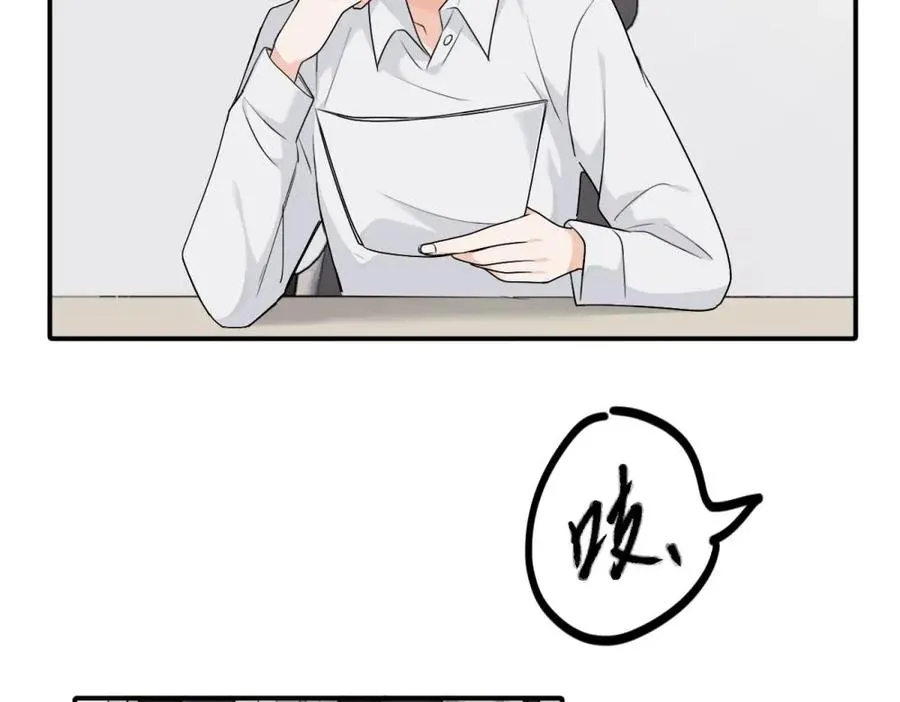第十五话 想靠近的江主管25