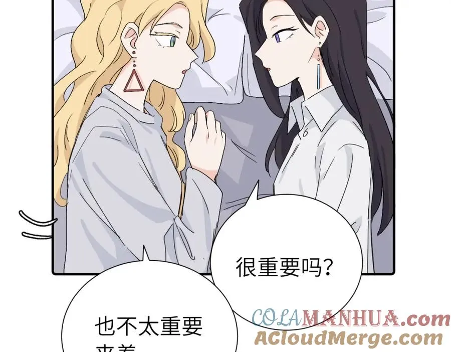 第四十话 项目的结束57