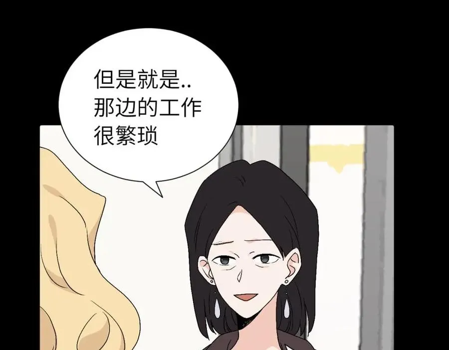 第三十五话 回来25