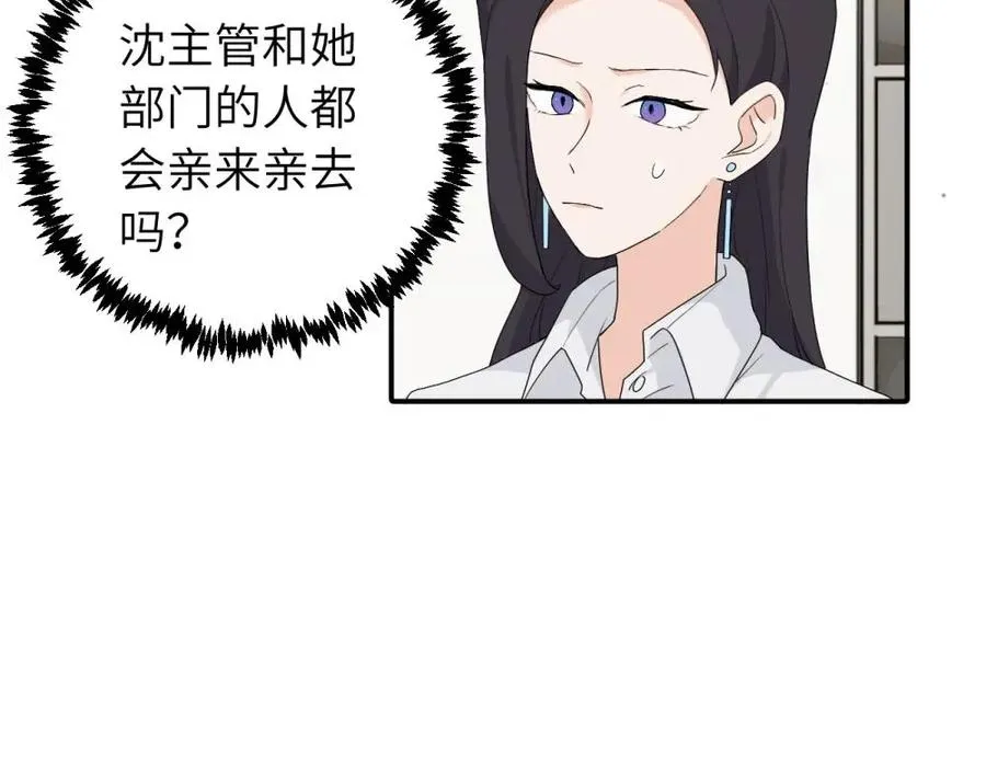 第二十一话 有意见吗64