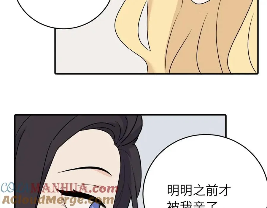 第七话 嗯。45