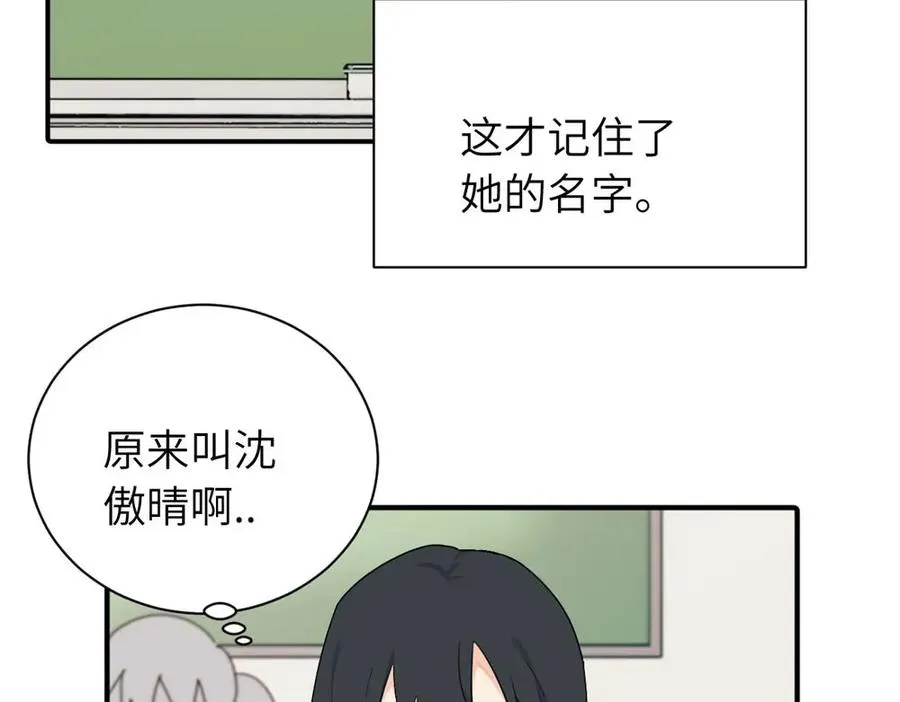 第十一话 不曾离开的死对头4
