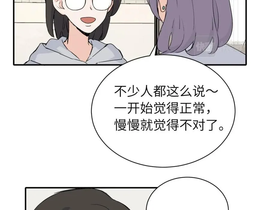 第十九话 挑拨的人，敬佩的人22