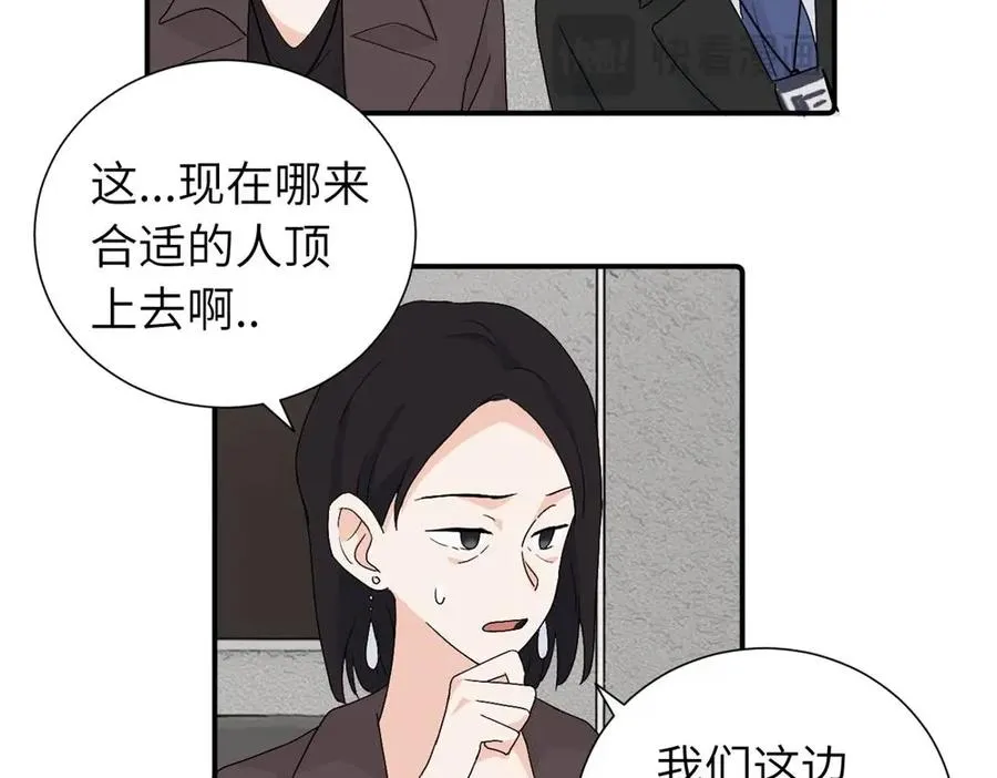 第三十四话 思念50