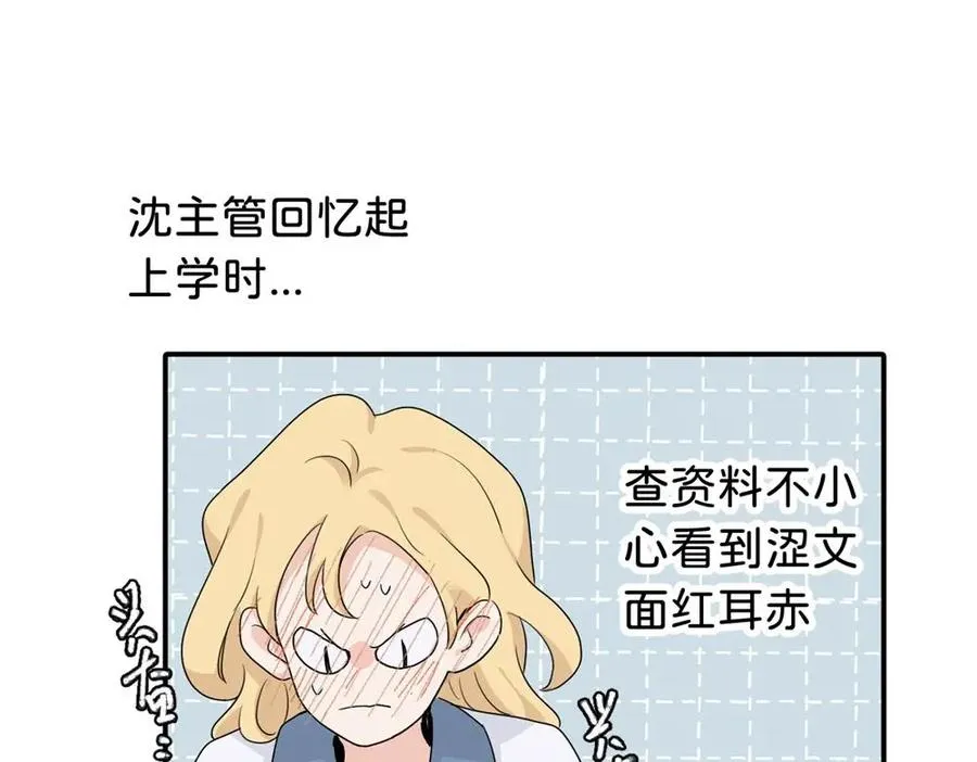 第十八话 离谱44
