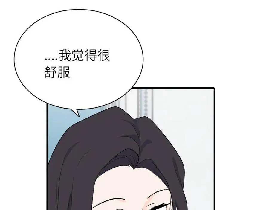 第八话 怪得很8
