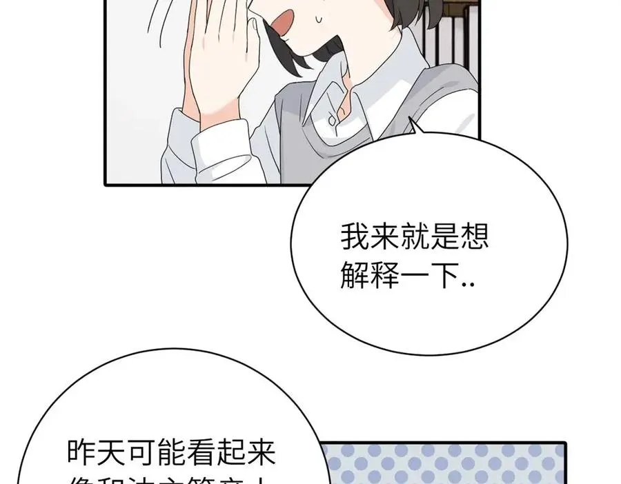 二十三话 让开14