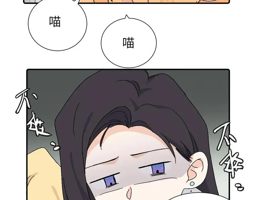 第三十六话 上司的职责20