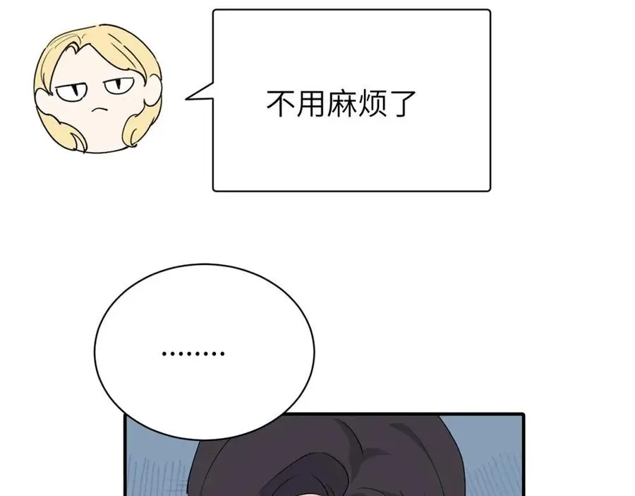 第十八话 离谱71