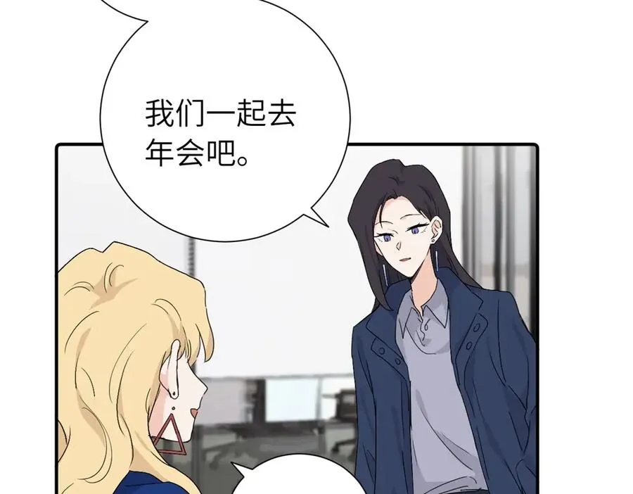 第四十二话 一直在一起的死对头（完结）4