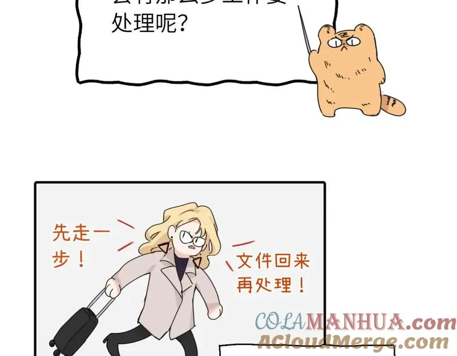第十二话 你自己6