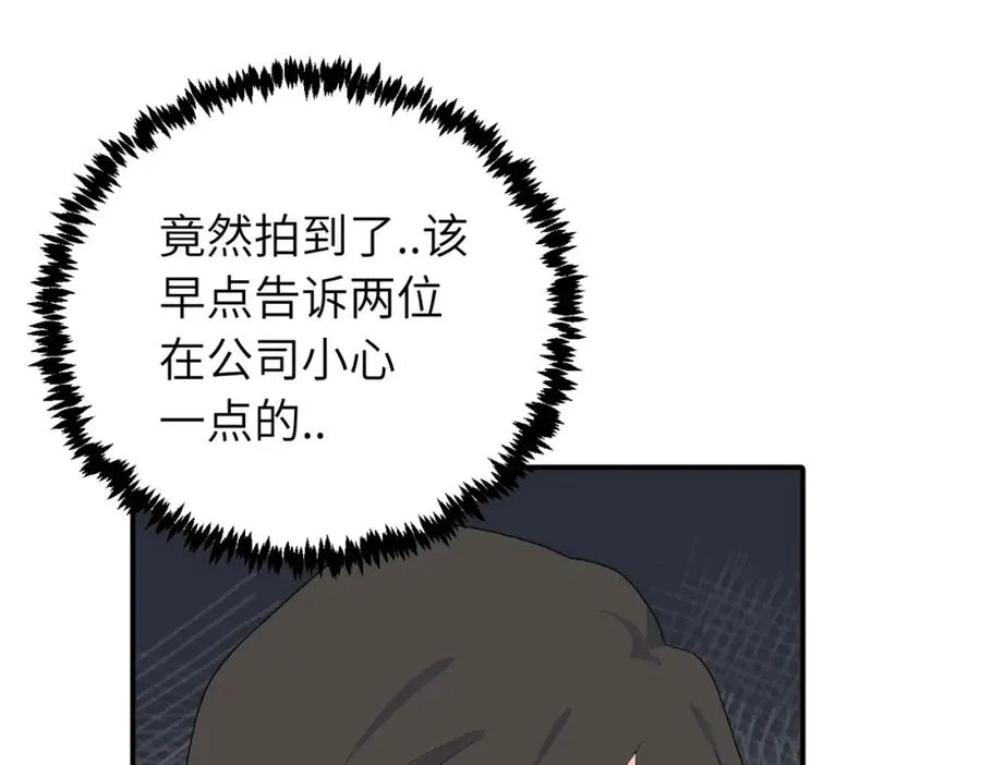 第二十话 抓包43