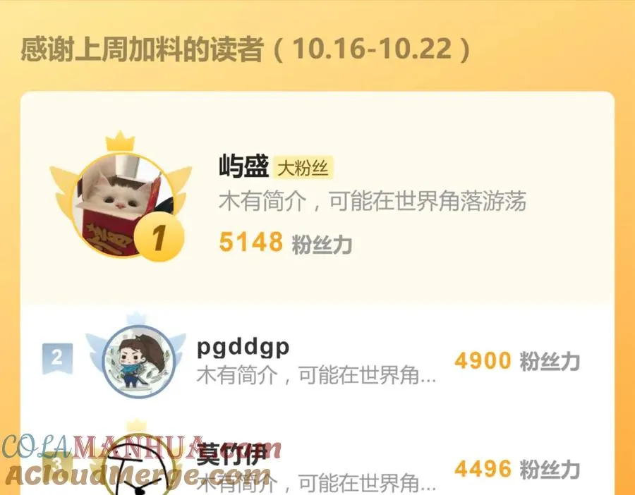 第三十九话 要是你感到抱歉66