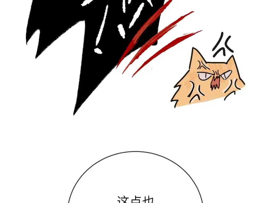 第四话 反正也没说11