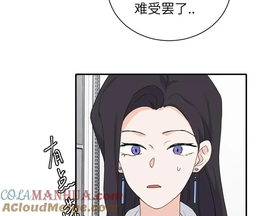第二十二话 自食其果51
