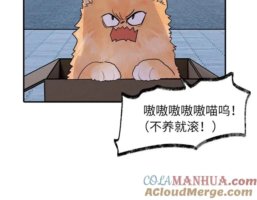 第三话 还挺有趣的69