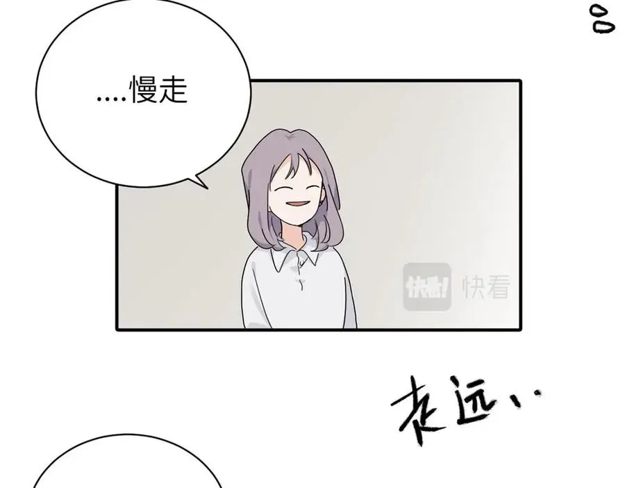 第十五话 想靠近的江主管53