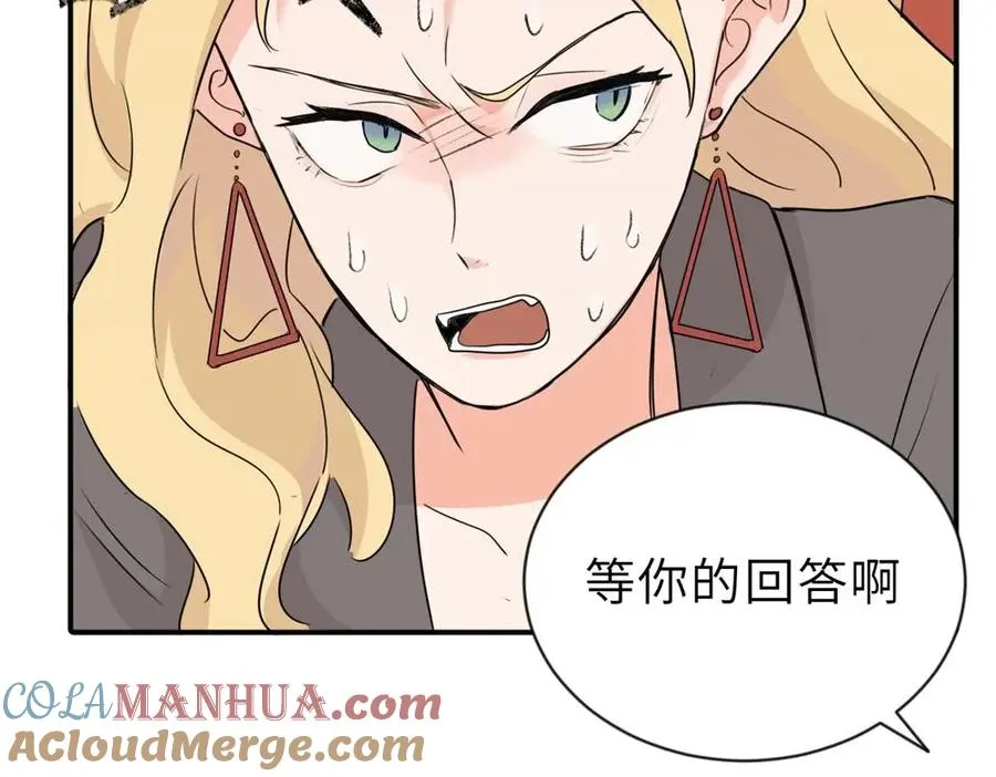 第二话 那么生气干嘛57