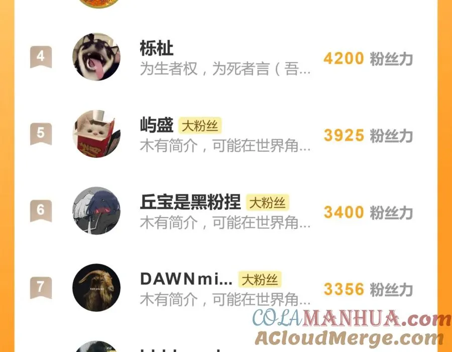 第四十一话 被管教的话（副线）63