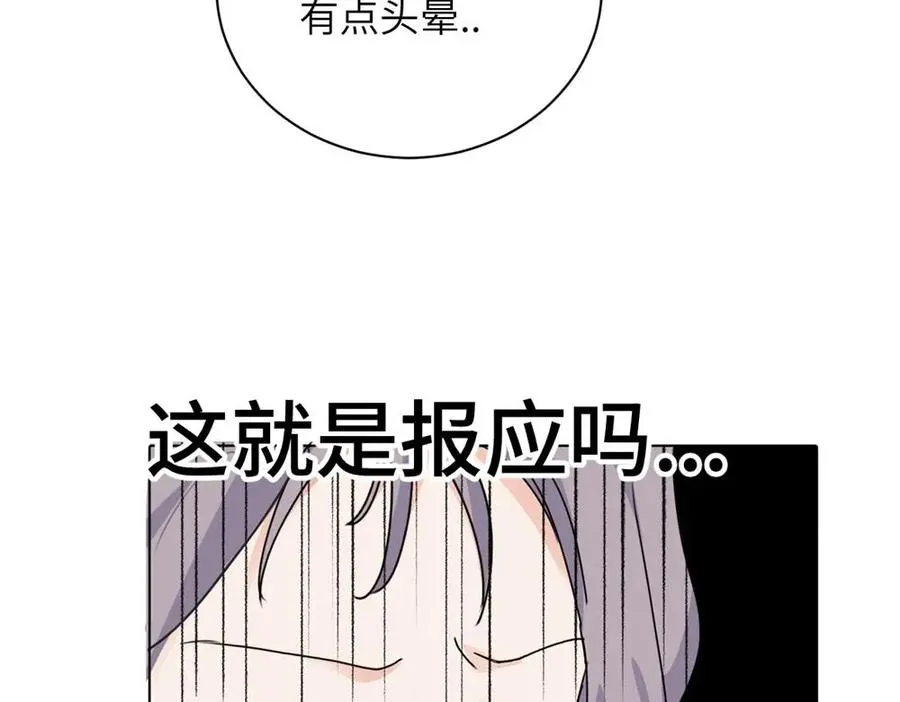 第十六话 你想65