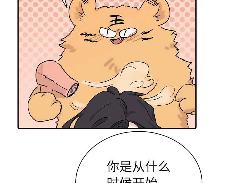 第二十八话 留宿44
