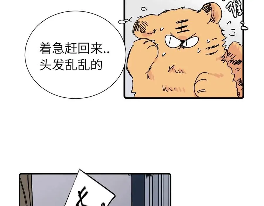 第三十五话 回来37
