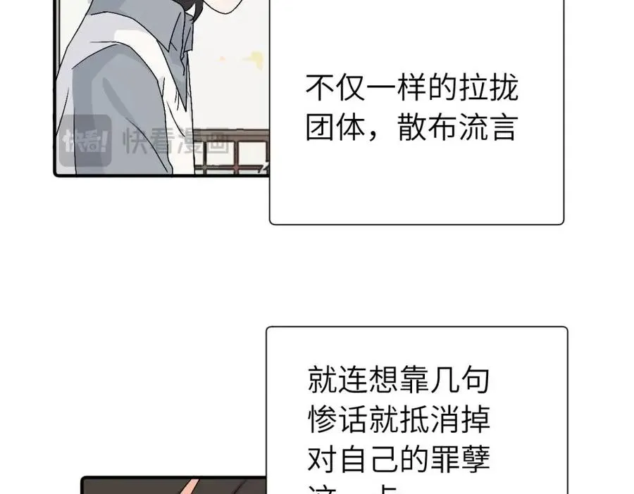 三十三话 小陈往事（副线）55
