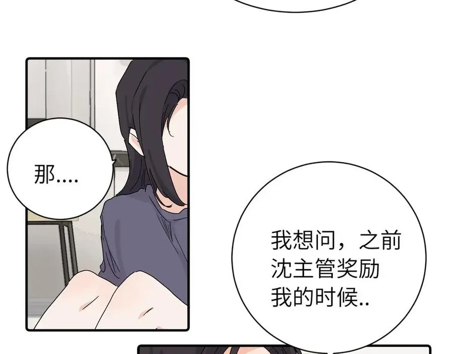 第二十八话 留宿61