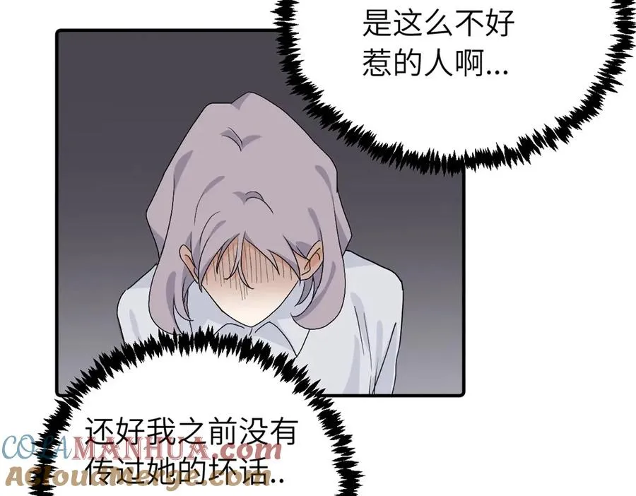 第三十二话 活该（副线）27