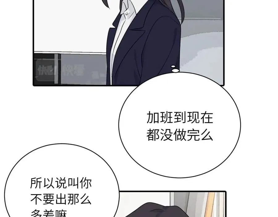 第十二话 你自己23