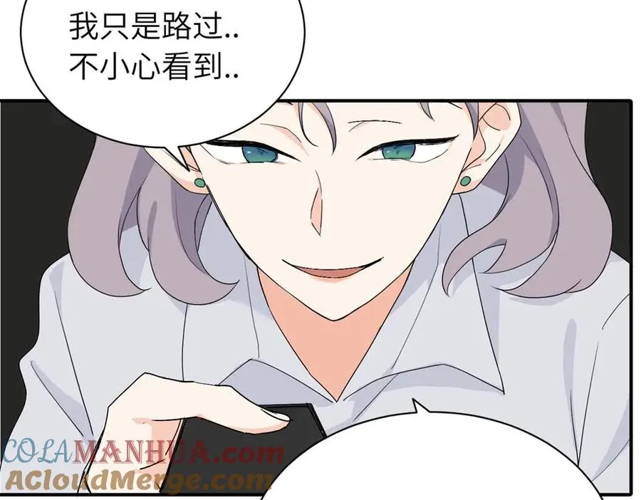 第二十一话 有意见吗18