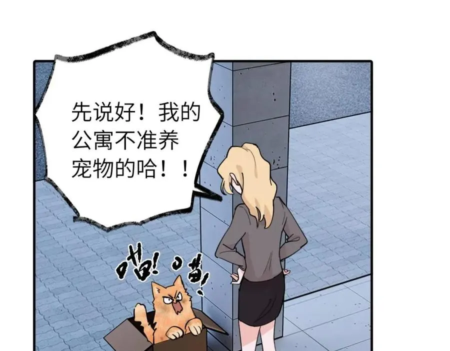 第三话 还挺有趣的55