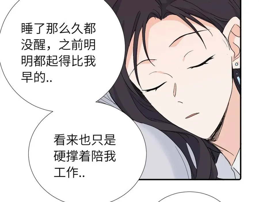 第四十话 项目的结束40