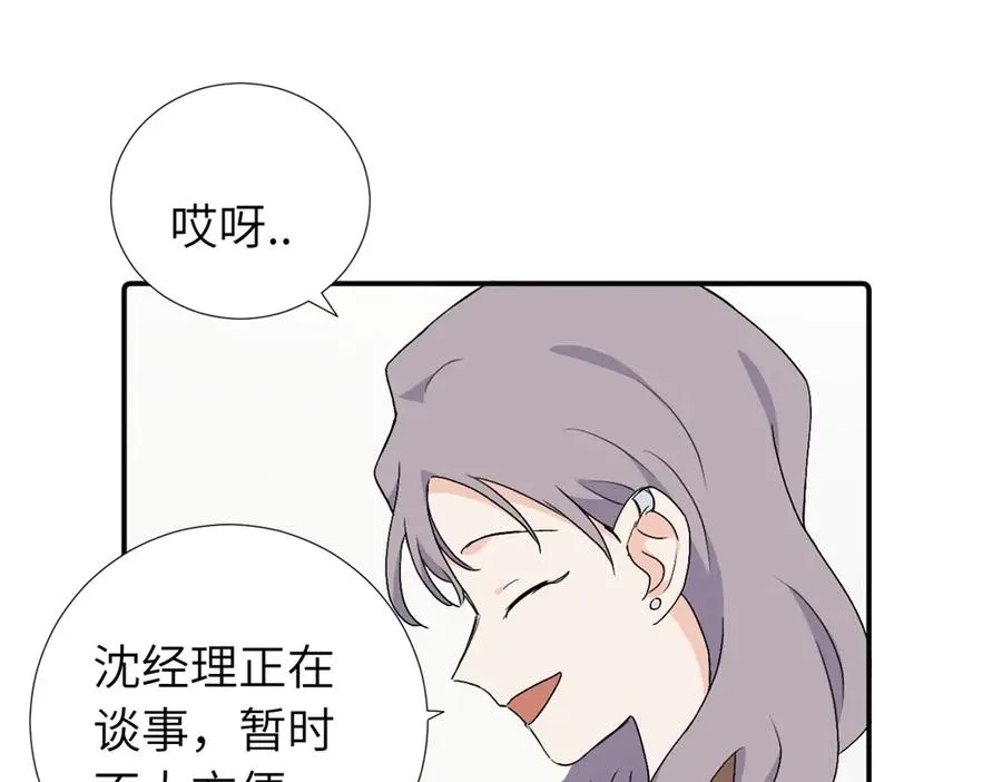第四十二话 一直在一起的死对头（完结）25