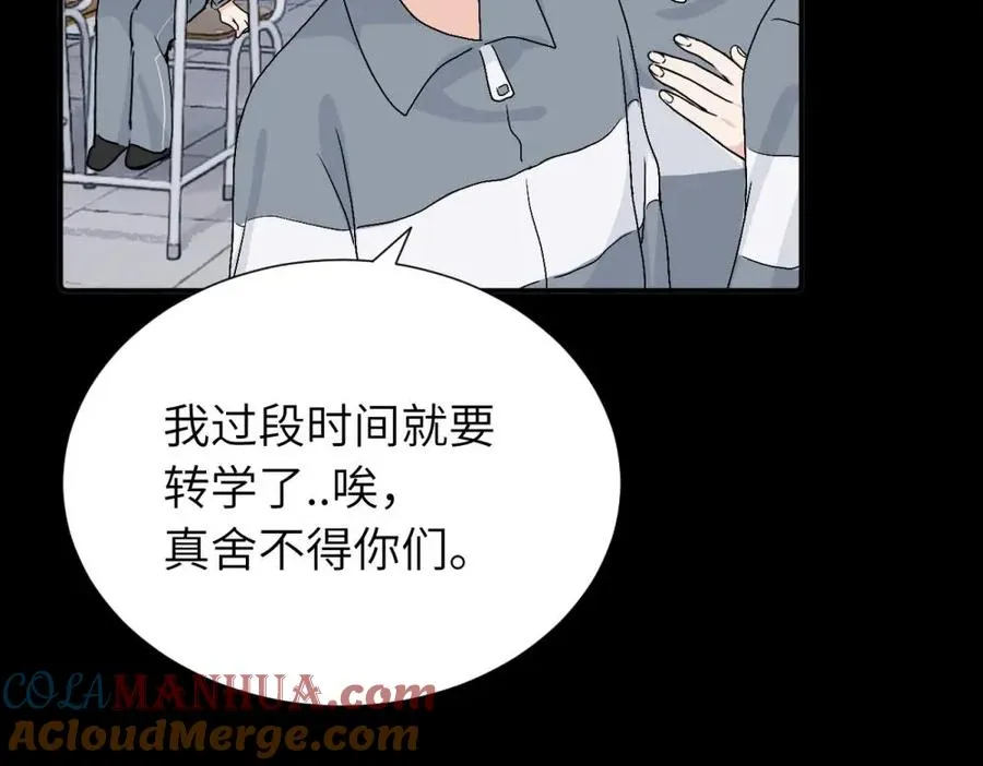 三十三话 小陈往事（副线）45