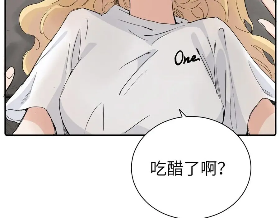 第二十九话 你是不是吃醋了？34