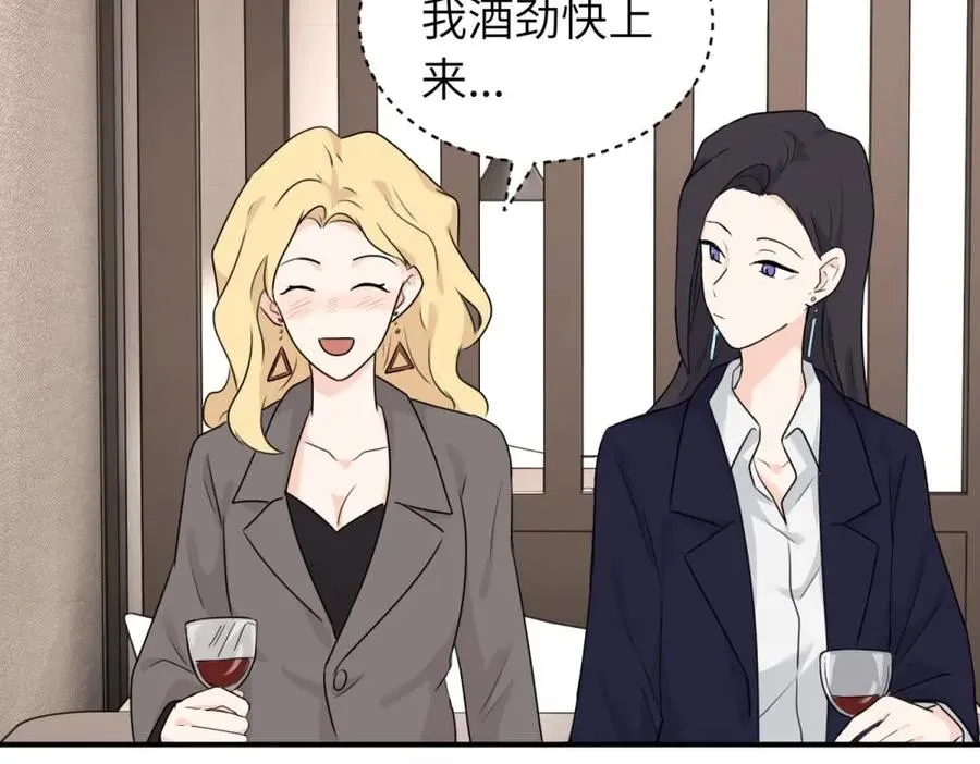 第五话 这次不了吗41