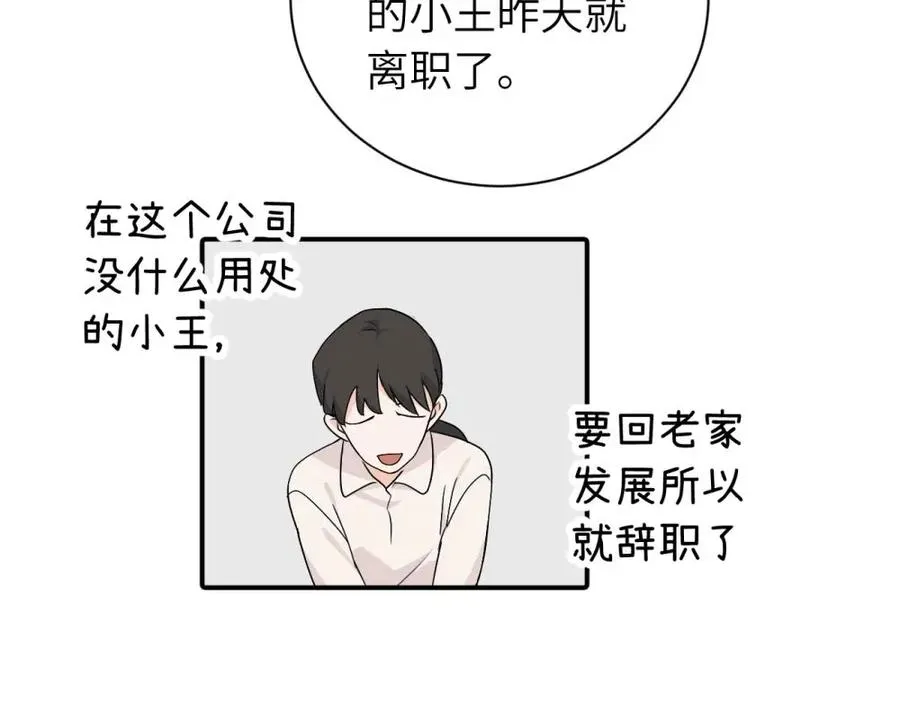 第十三话 各怀鬼胎59