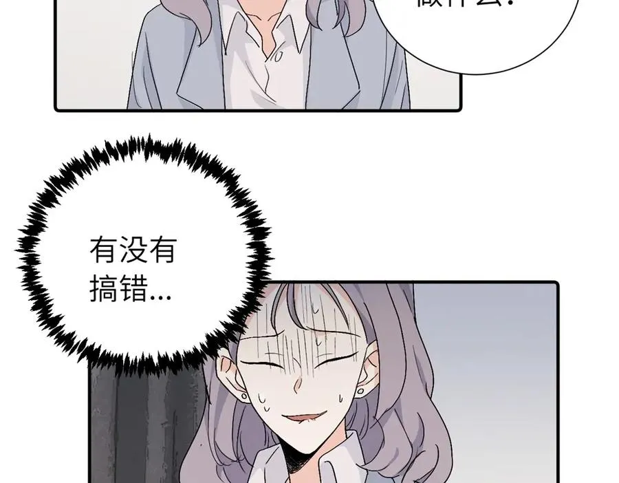 第四十一话 被管教的话（副线）22