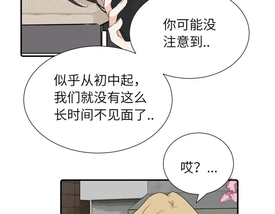 第三十四话 思念37