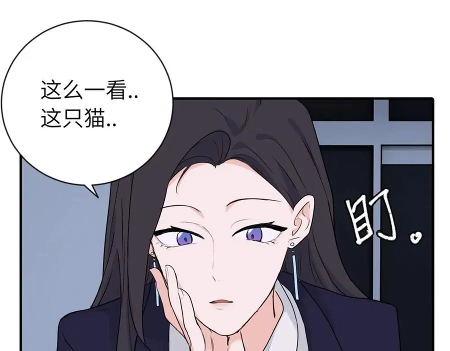 第三话 还挺有趣的67