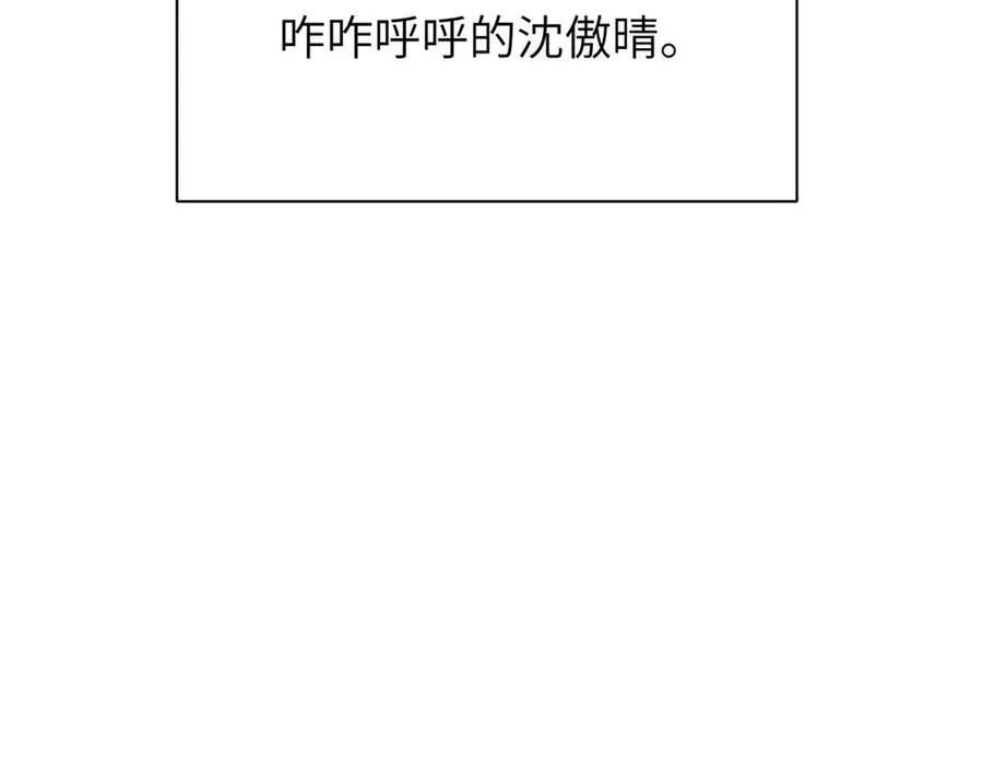 第十话 想多了解一下她17